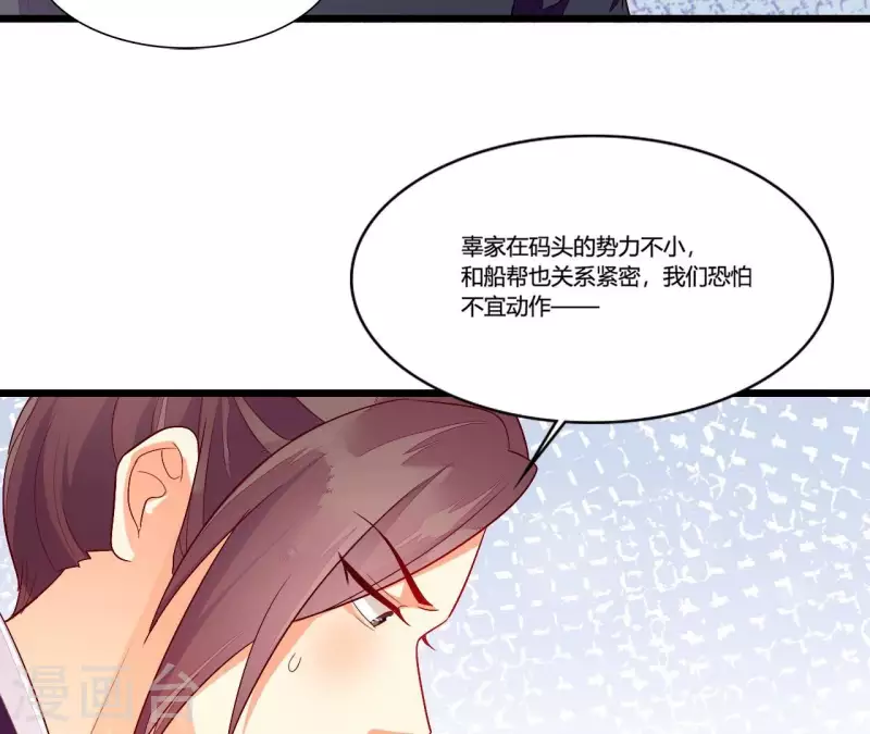 第95话 乘船(1/3)-第95话