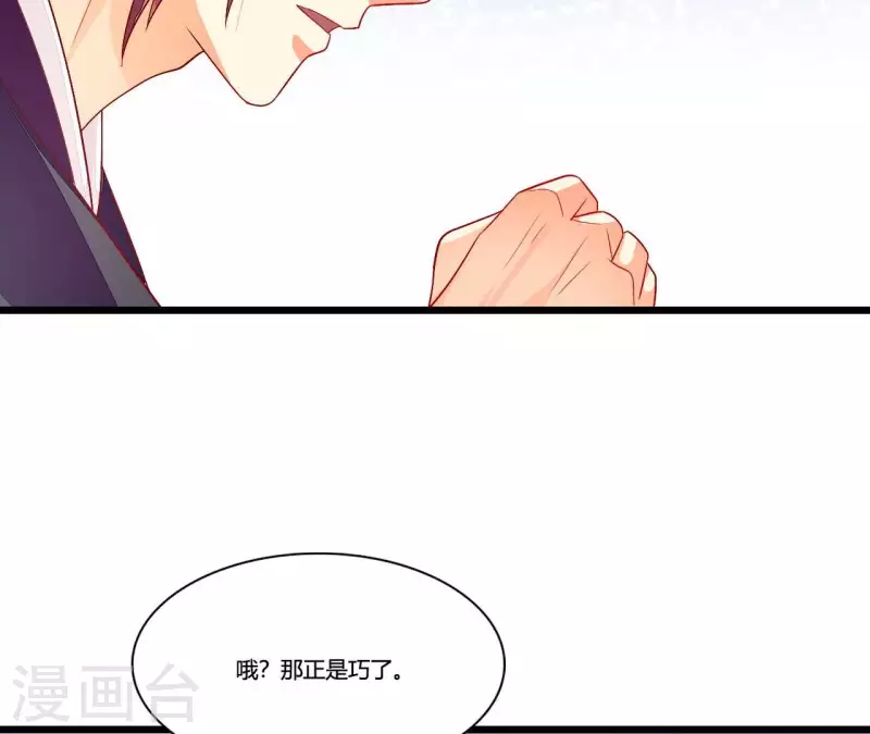 第95话 乘船(1/3)-第95话