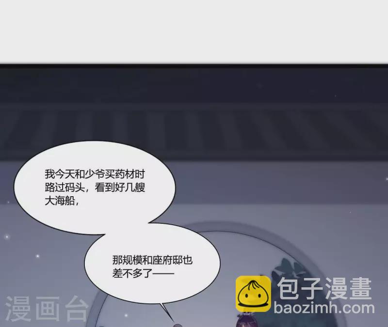 第95话 乘船(1/3)-第95话