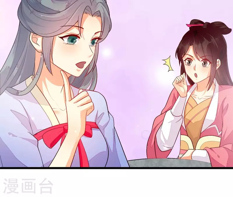 第95话 乘船(1/3)-第95话