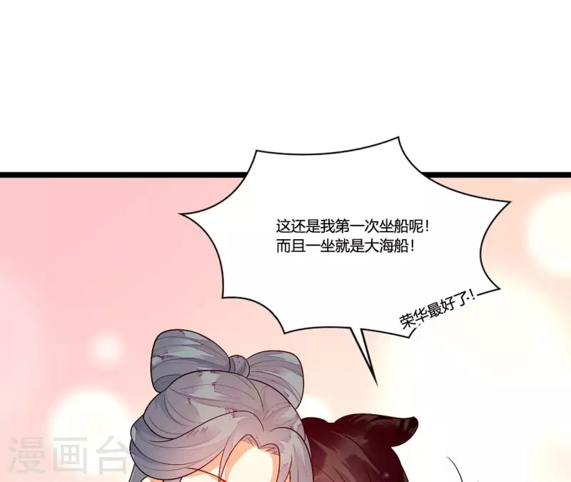 第95话 乘船(1/3)-第95话