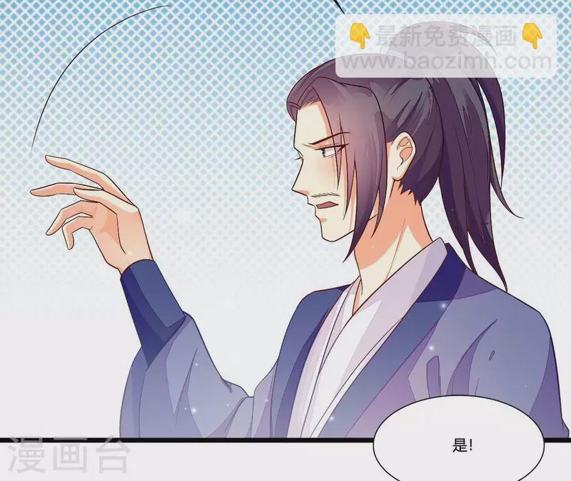 第97话 一个都别想跑(1/2)-第97话