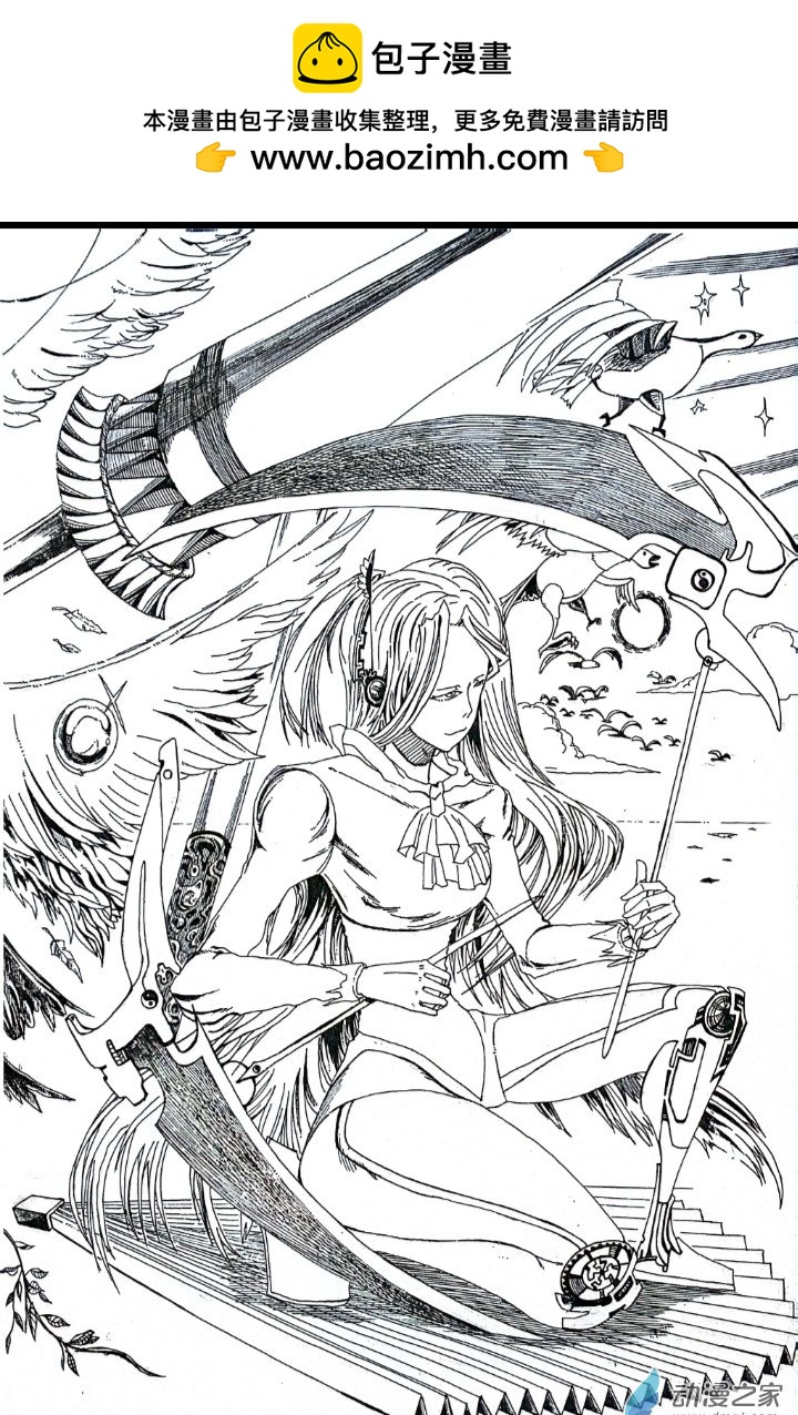 張書堯26歲插畫集 - 第03章 - 1