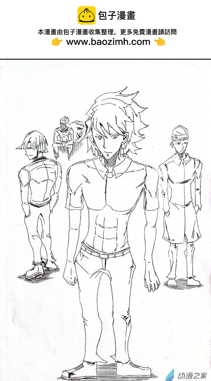 張書堯26歲插畫集 - 第07章 - 1