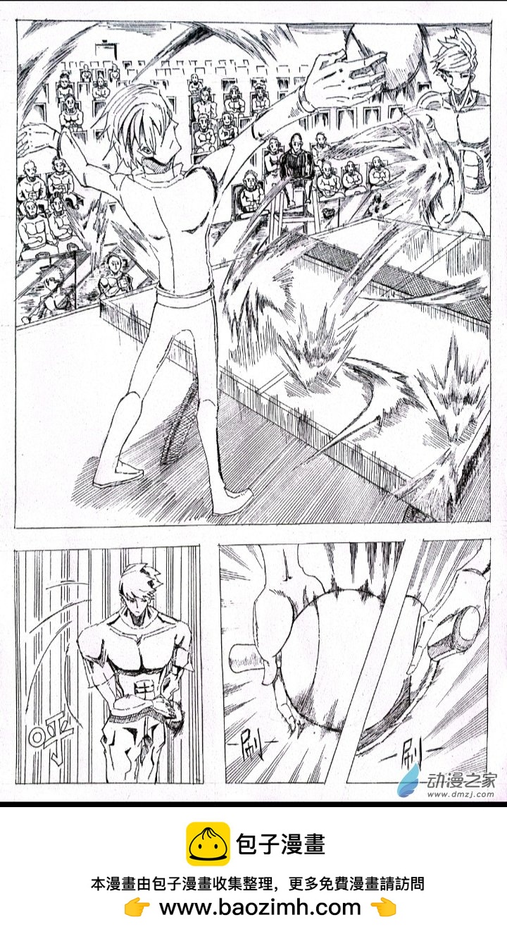 張書堯26歲插畫集 - 第07章 - 1