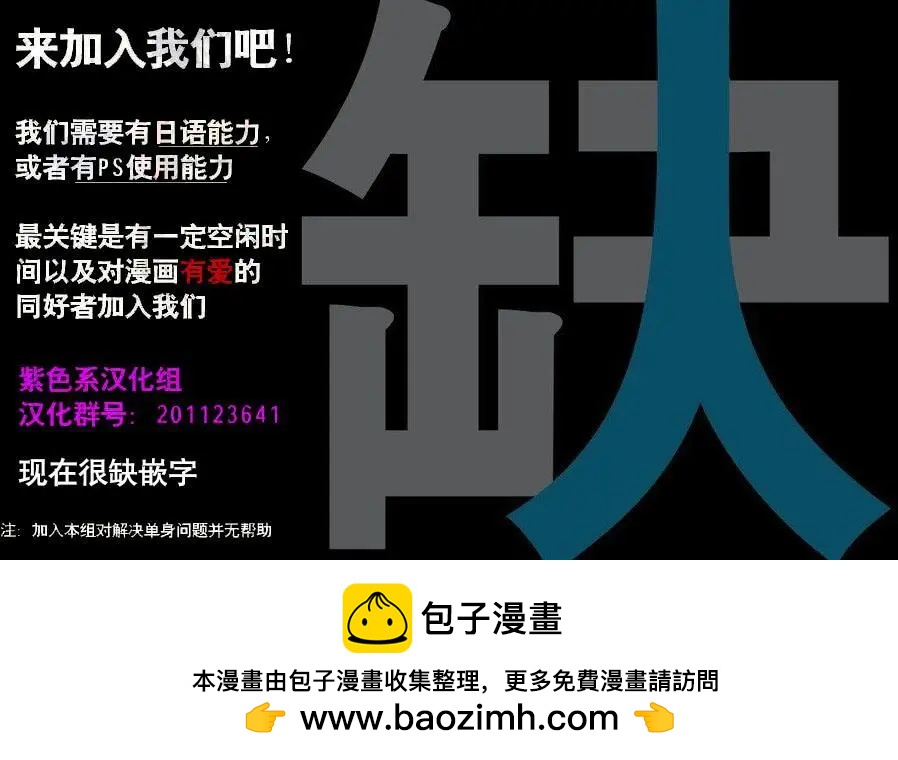 戰國†戀姬～乙女絢爛☆戰國繪卷～ - 第16回 - 2