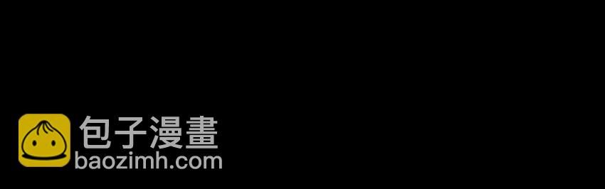 戰國千年 - 71 我乃無情人 邀君決生死(1/2) - 7