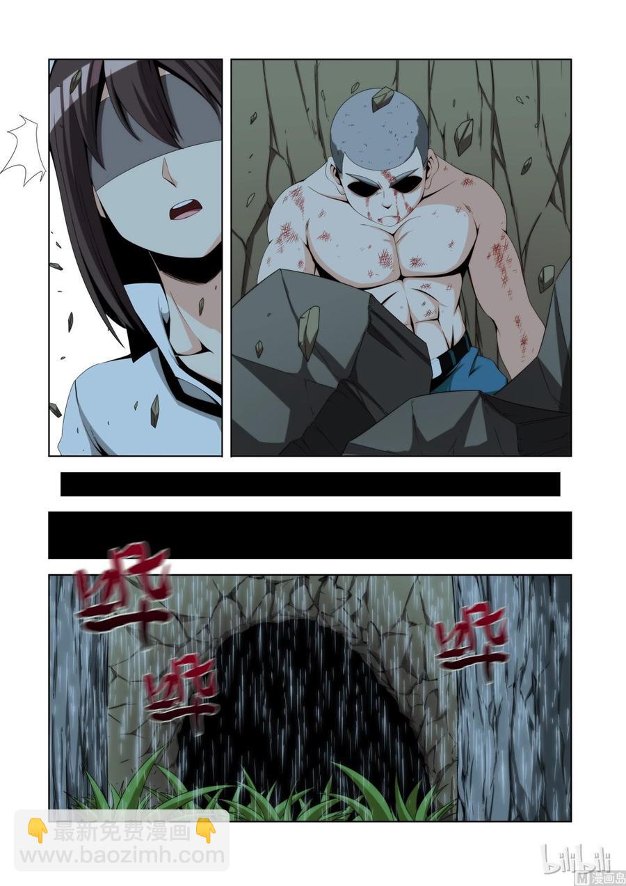 戰國武校 - 119 完成任務 - 2
