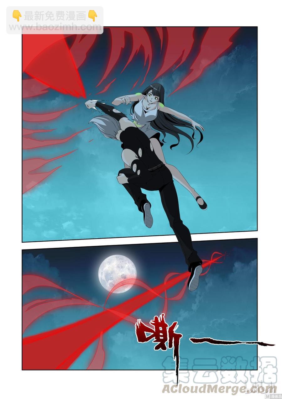 145 A级的复仇-第147话