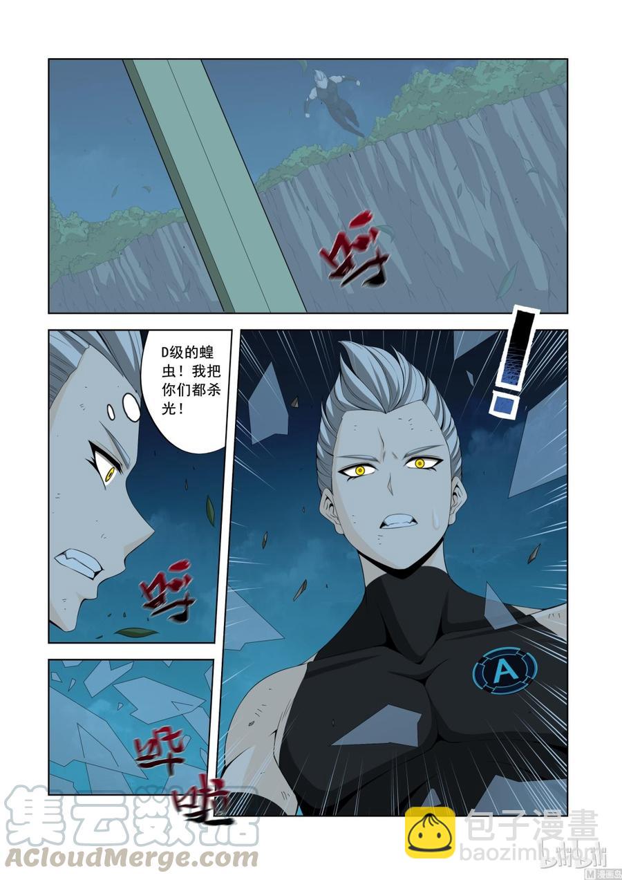 145 A级的复仇-第147话