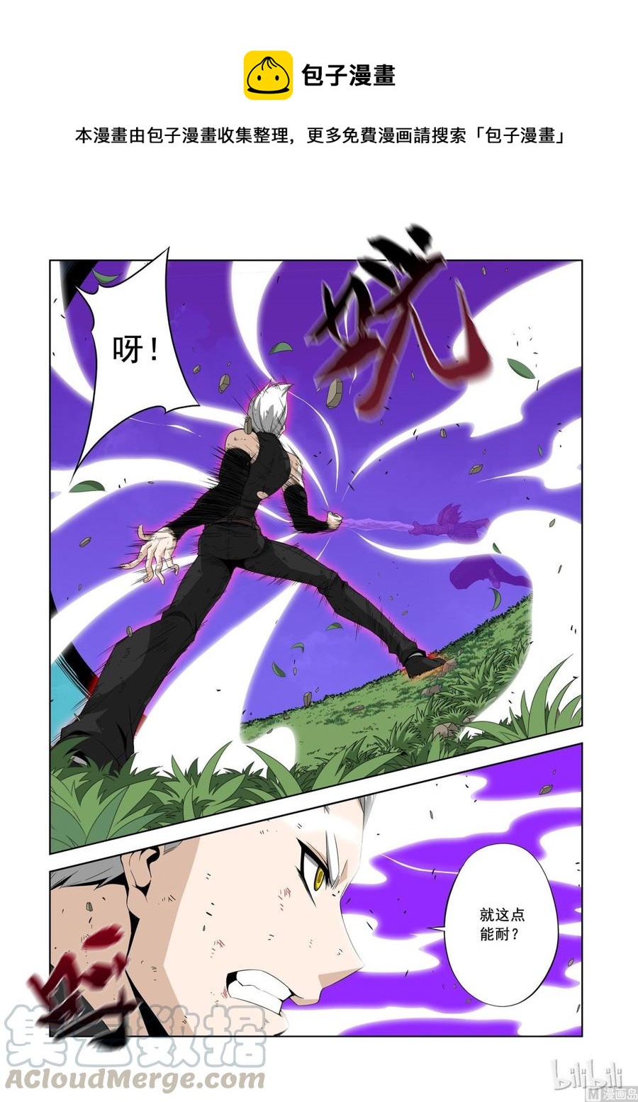 147 被遗弃的战士-第149话