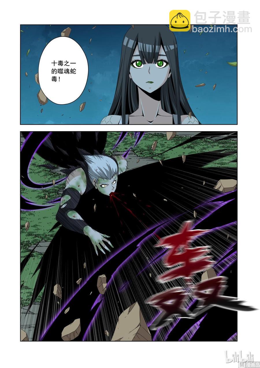 147 被遗弃的战士-第149话