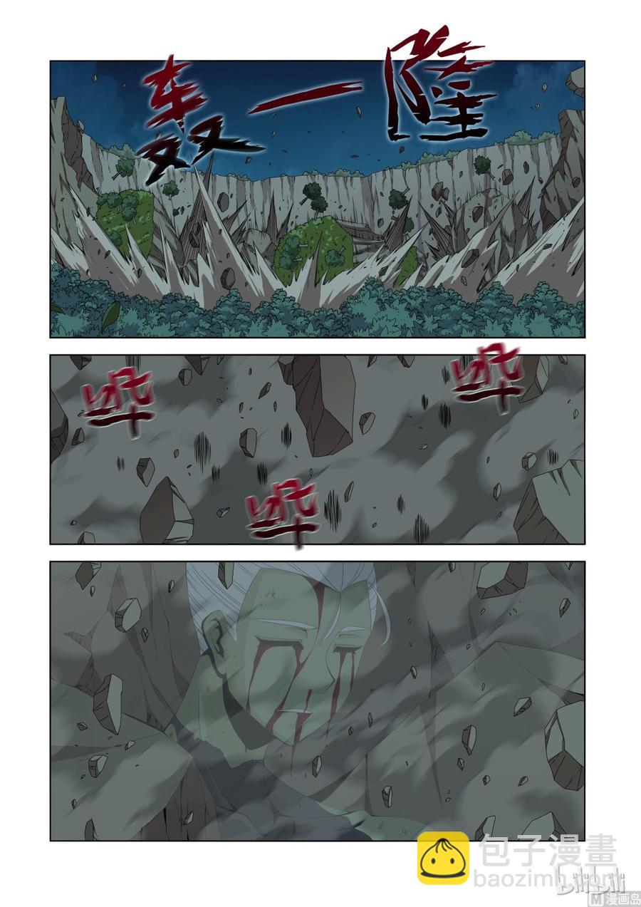 147 被遗弃的战士-第149话