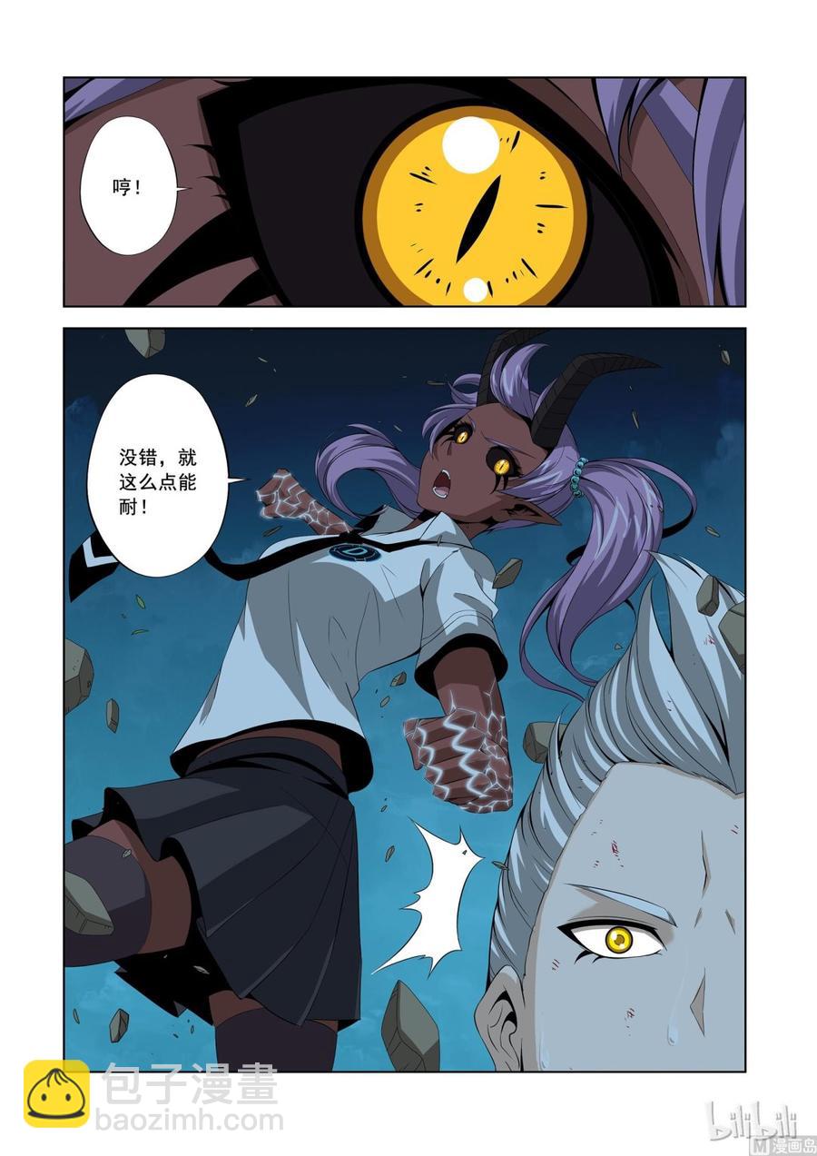 147 被遗弃的战士-第149话