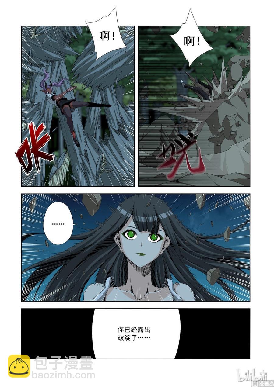 147 被遗弃的战士-第149话