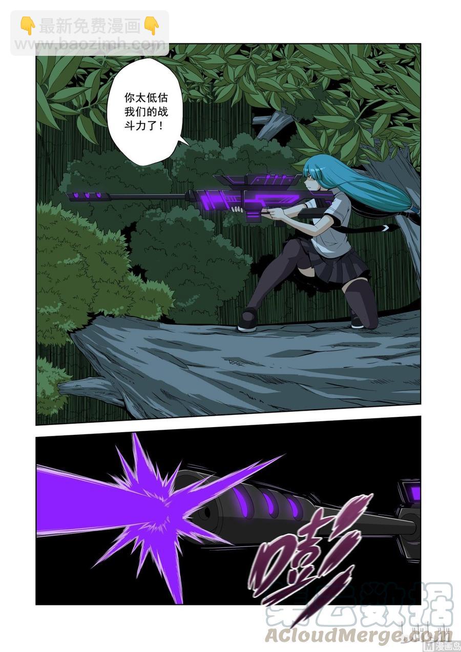 147 被遗弃的战士-第149话