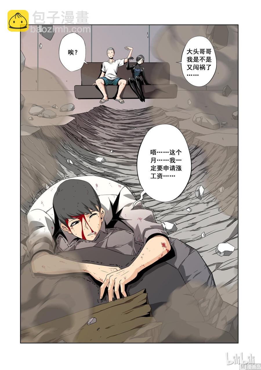 149 小丫头-第151话