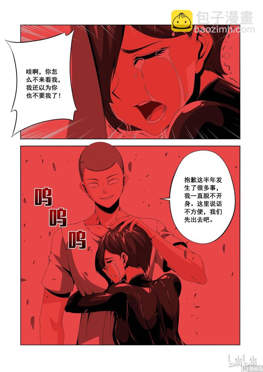 149 小丫头-第151话