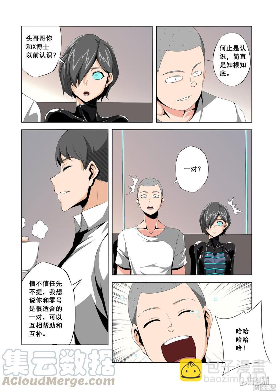 149 小丫头-第151话