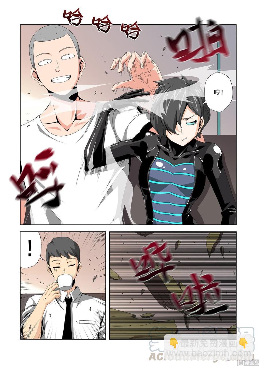 149 小丫头-第151话