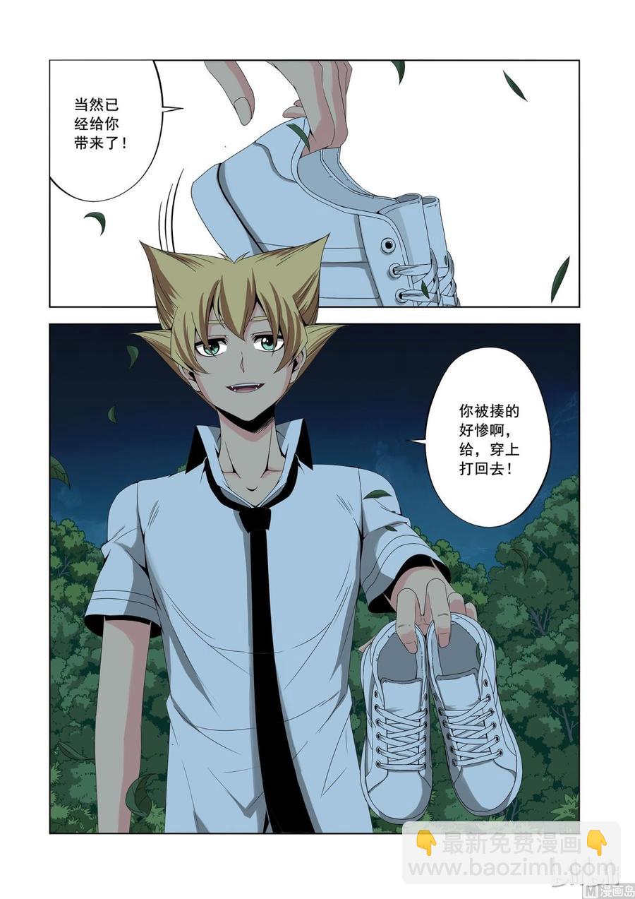 157 高手-第159话