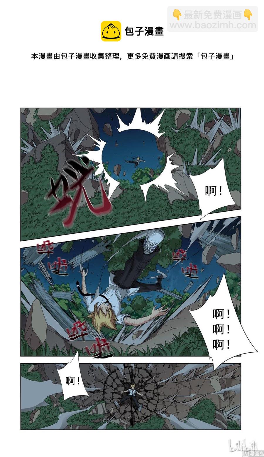 157 高手-第159话