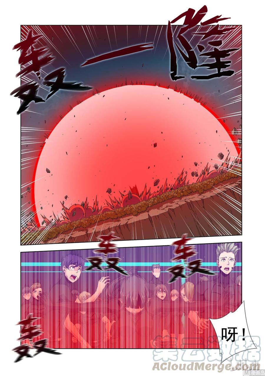 戰國武校 - 198 毀滅女王 - 1