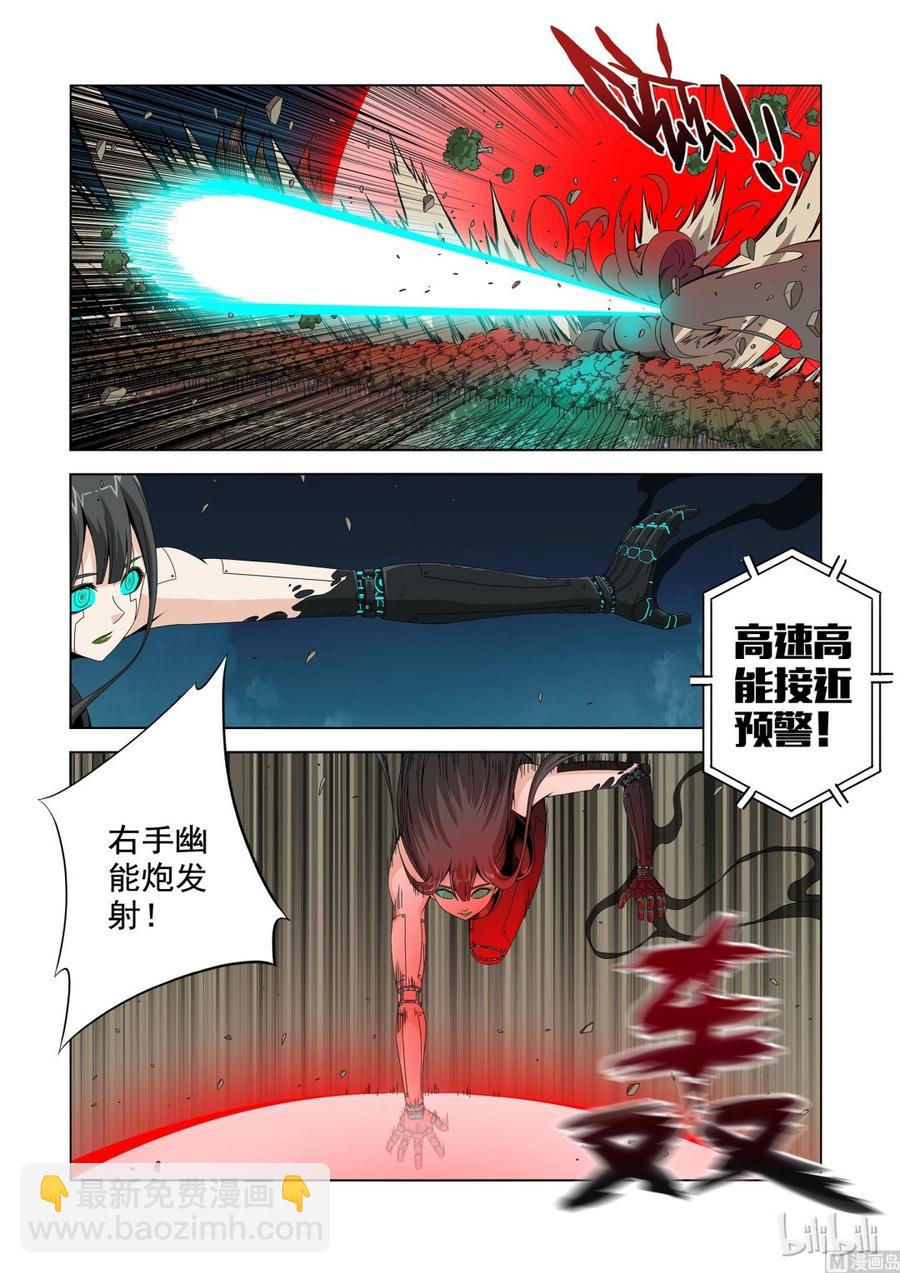 戰國武校 - 198 毀滅女王 - 2