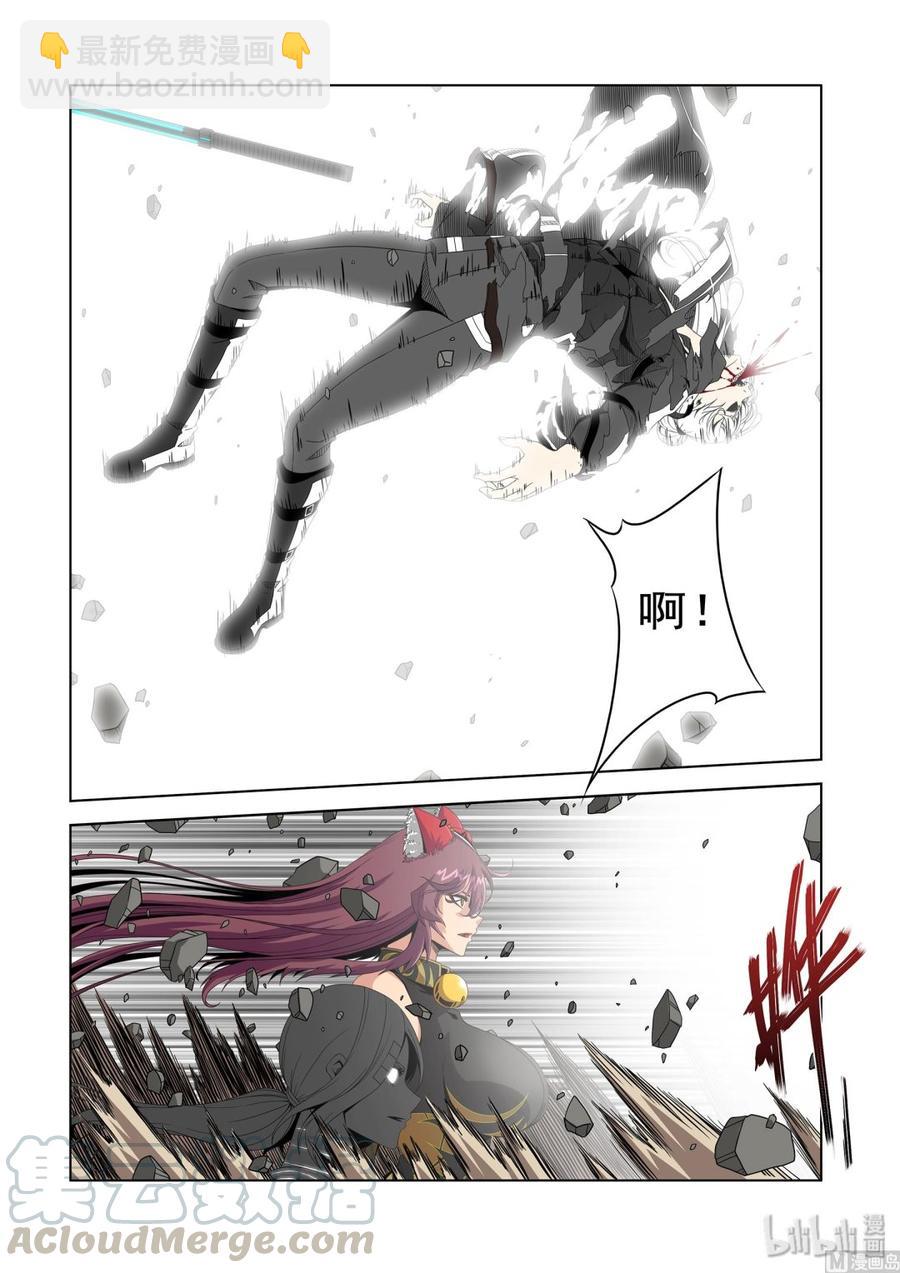 戰國武校 - 205 生氣了 - 2