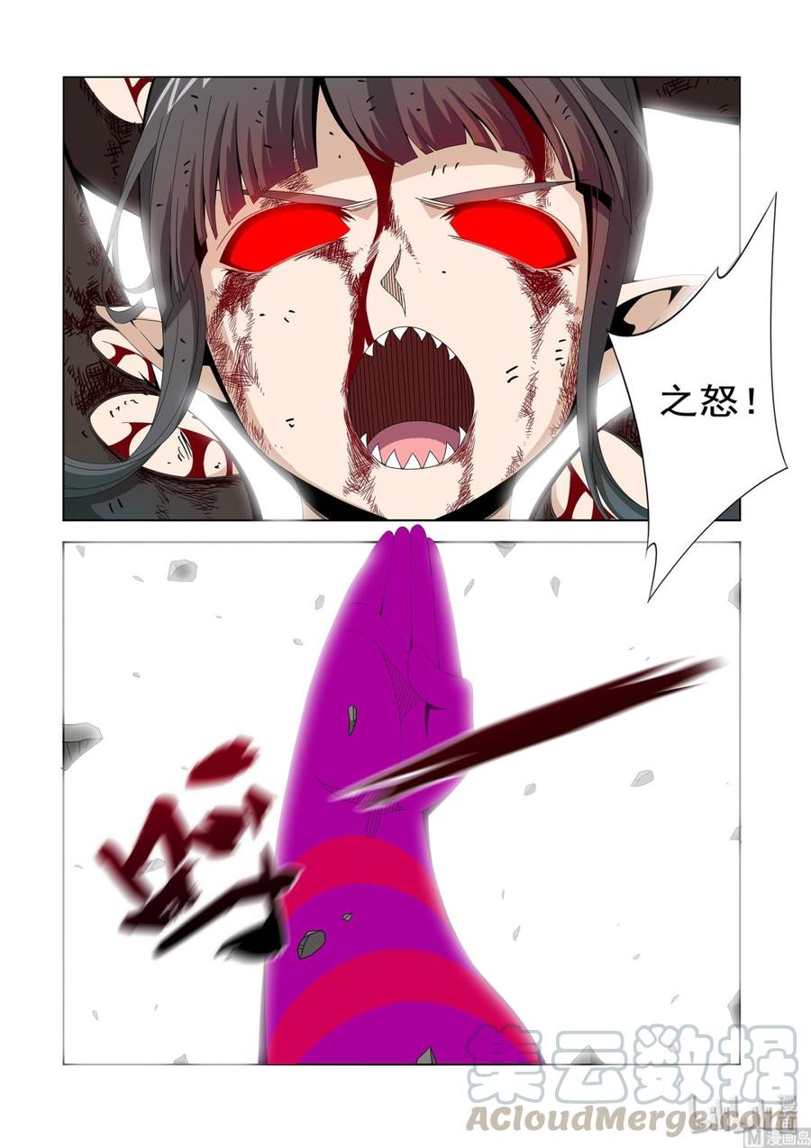戰國武校 - 205 生氣了 - 1