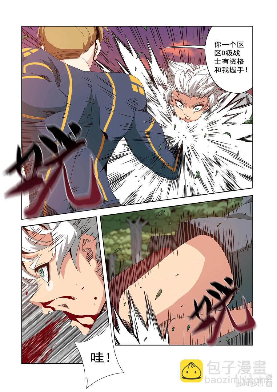 241 集结-第243话