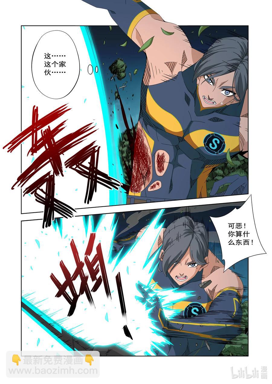 255 我们没有司令官-第257话