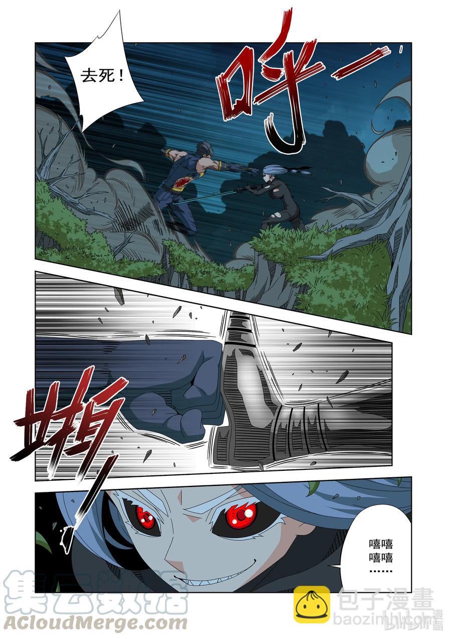 255 我们没有司令官-第257话