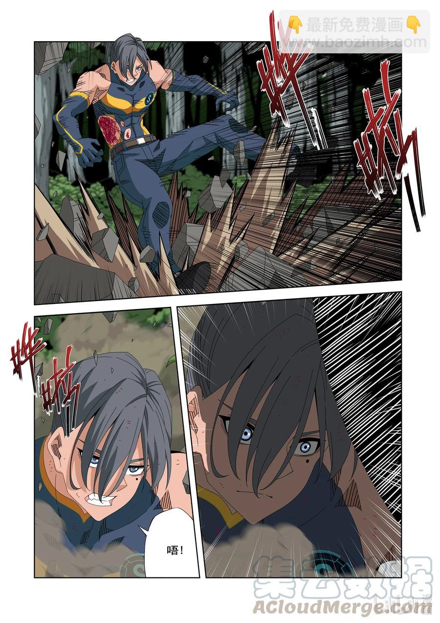 255 我们没有司令官-第257话