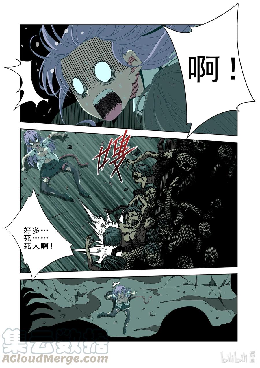 265 门-第267话
