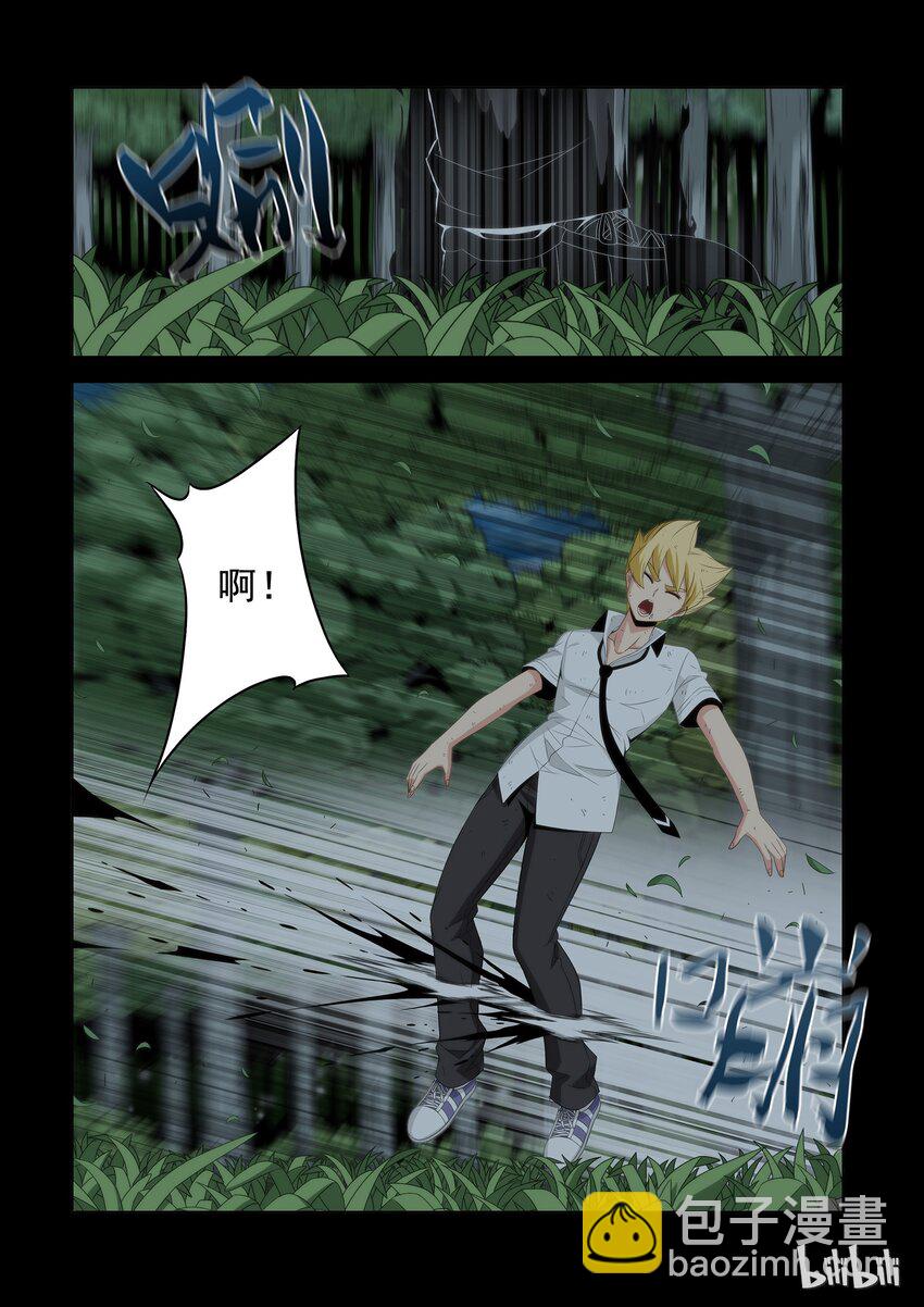 51 失败的猫-第51话