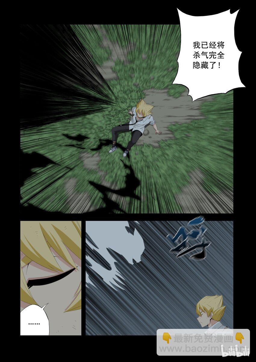 51 失败的猫-第51话