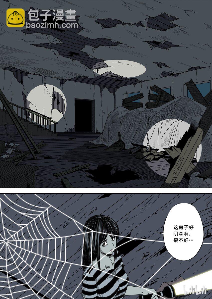 86.1 万圣节篇-战国鬼屋-上-第87话