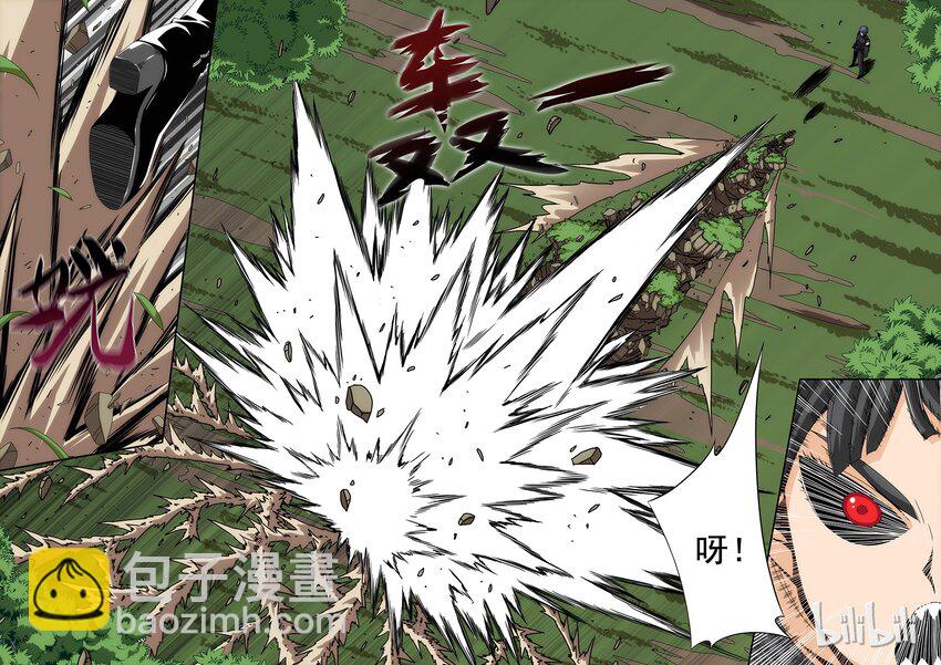 97 S级招式-第99话