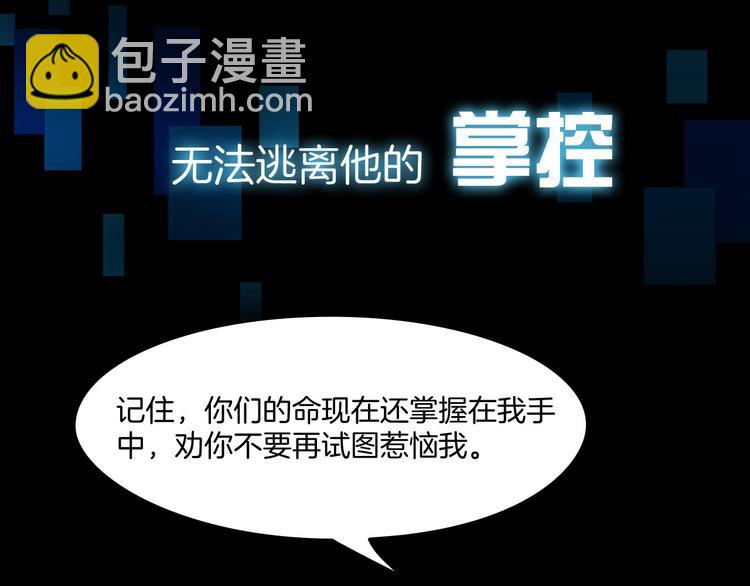 预告 1月8日三连更上线-第1话