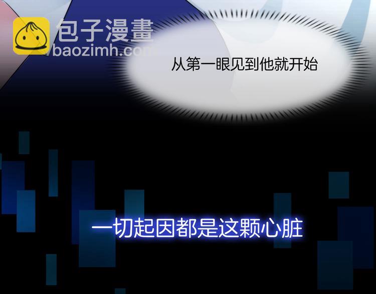 预告 1月8日三连更上线-第1话