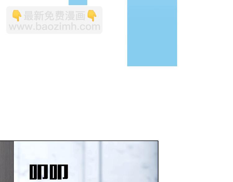 第九话：&ldquo;了解&rdquo;身体(1/3)-第11话