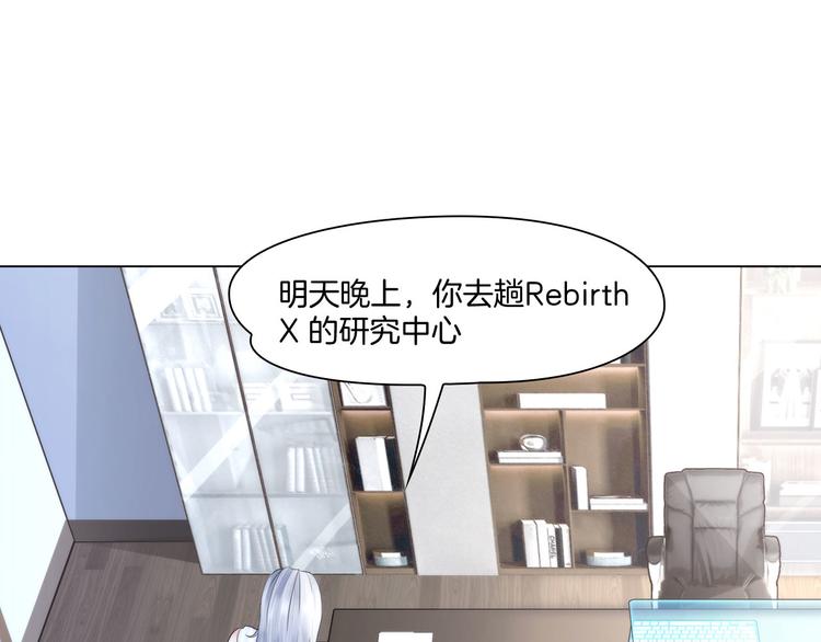 第九话：&ldquo;了解&rdquo;身体(1/3)-第11话