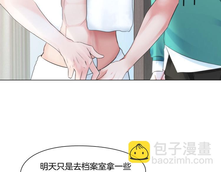 第九话：&ldquo;了解&rdquo;身体(1/3)-第11话