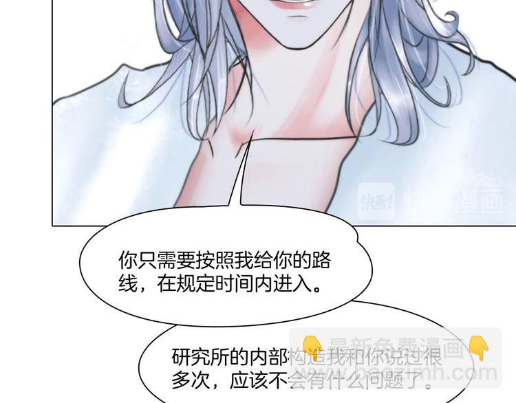 第九话：&ldquo;了解&rdquo;身体(1/3)-第11话