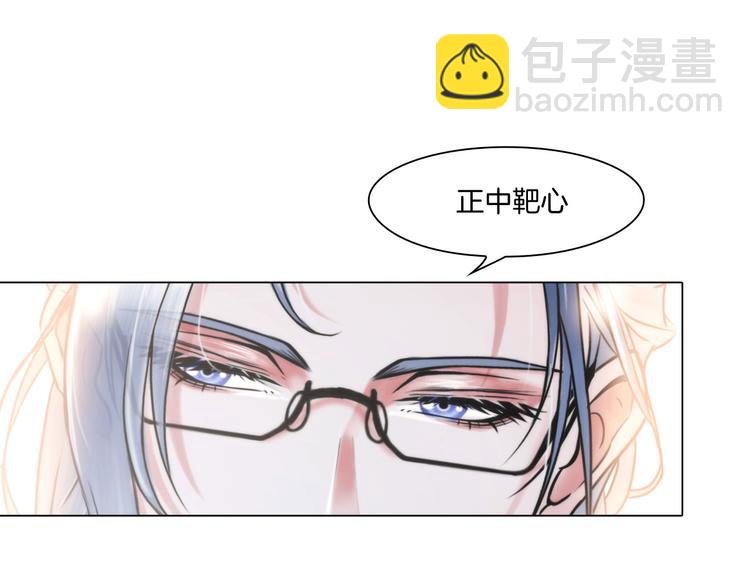 第九话：&ldquo;了解&rdquo;身体(1/3)-第11话