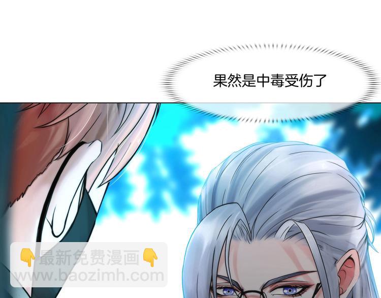 第十一话：他是你的了(1/2)-第13话