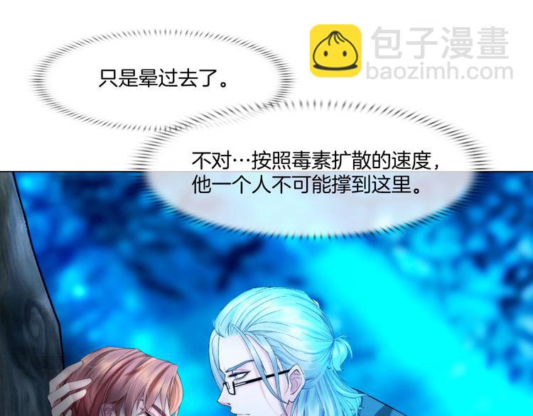 第十一话：他是你的了(1/2)-第13话