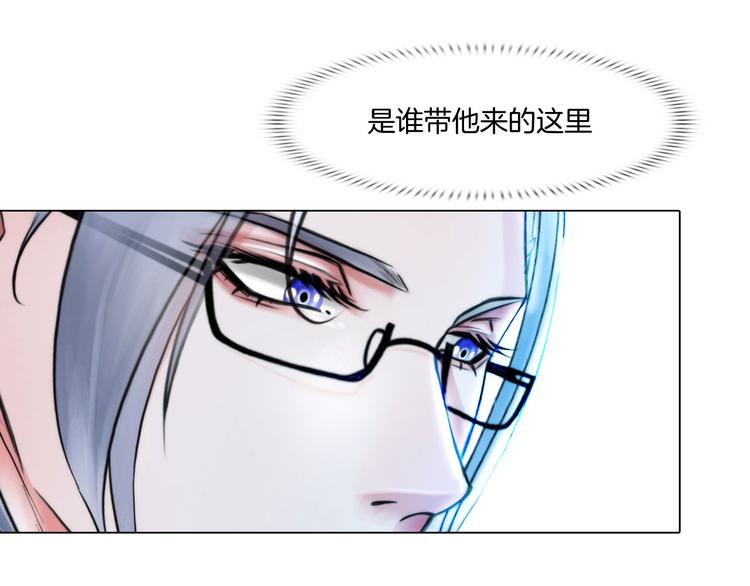 第十一话：他是你的了(1/2)-第13话