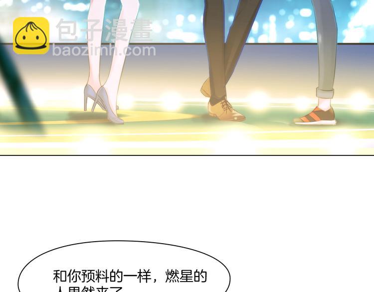 第十一话：他是你的了(1/2)-第13话